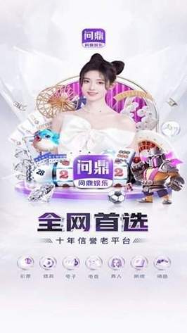 pg问鼎