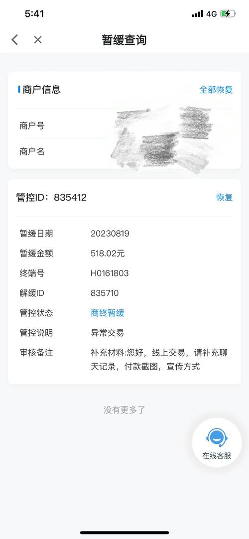拉卡拉