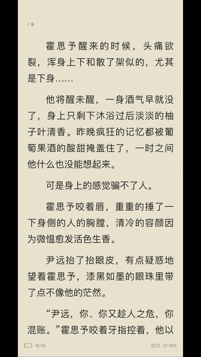 海棠文阁