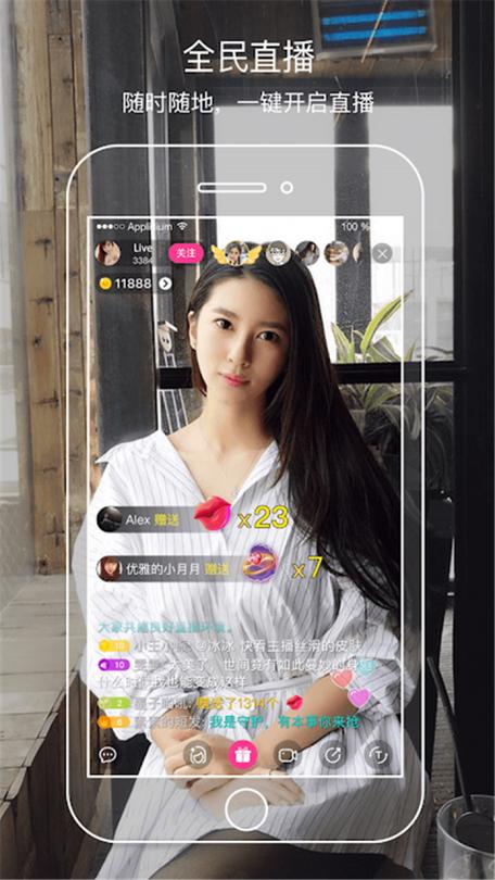 红杏直播app手机下载