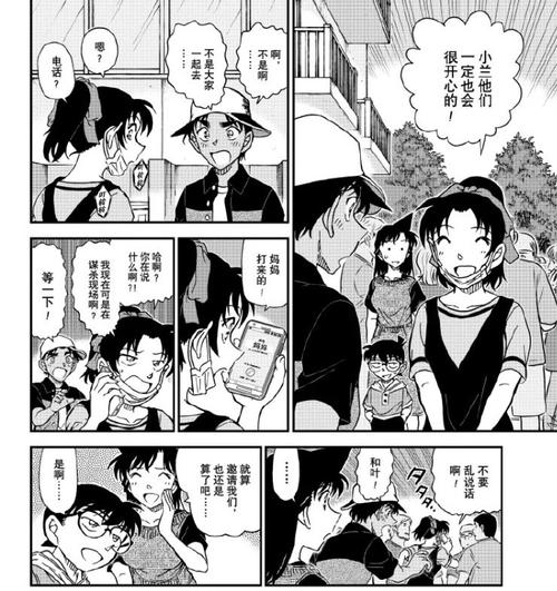 733动漫无广告纯净版下载