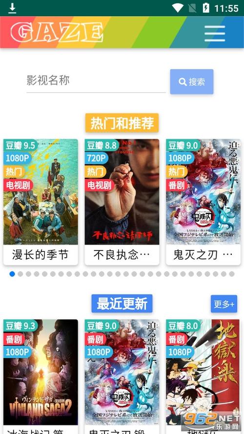 老牛影视官网版