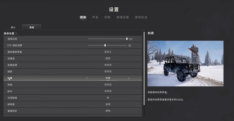 OPPO吃鸡画质修改器官方版