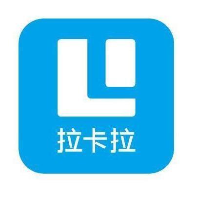拉卡拉
