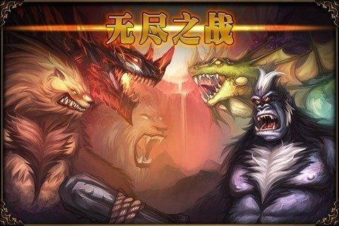 无尽之战破解版黄化版