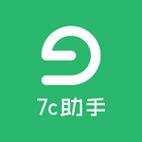 7c助手app安卓版无限体力版