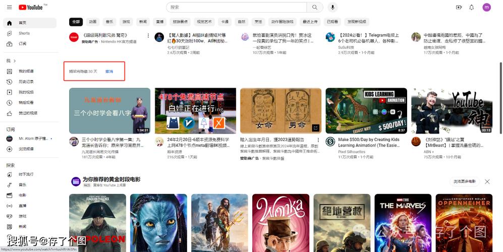 油管YouTube