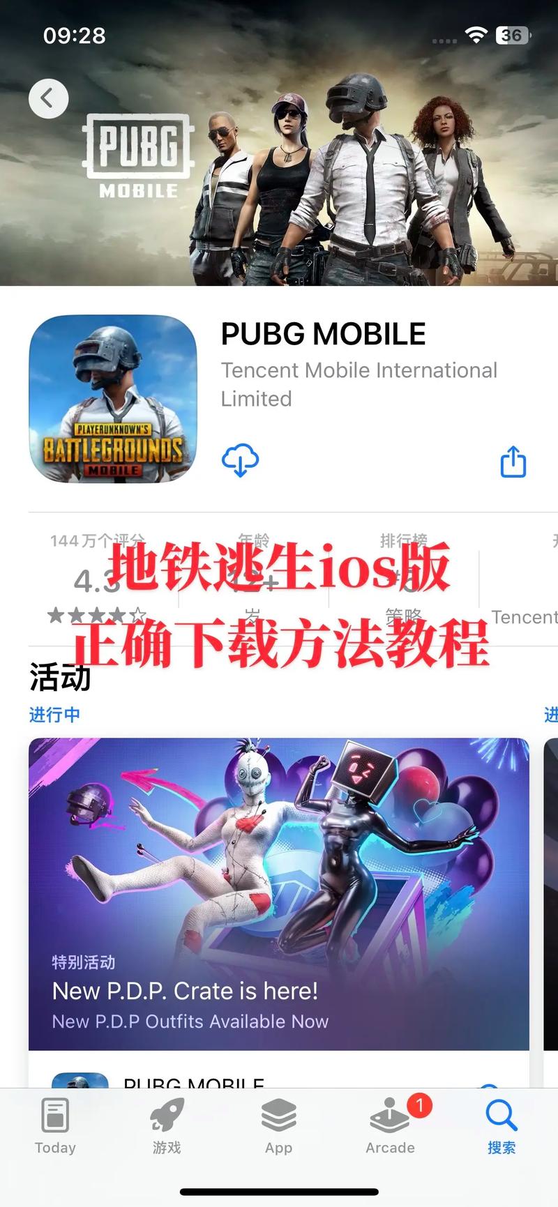 pubg地铁逃生透视自瞄辅助软件