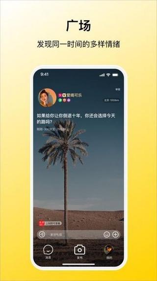 猫爪交友app安卓版