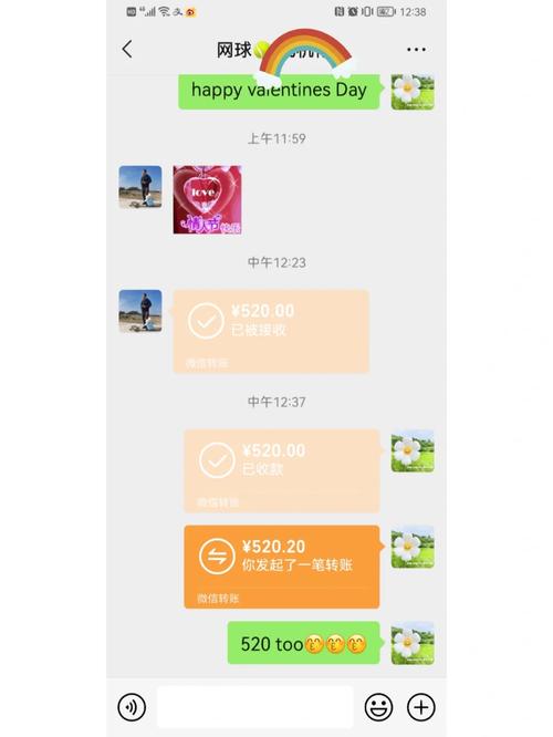 i红包破解补丁