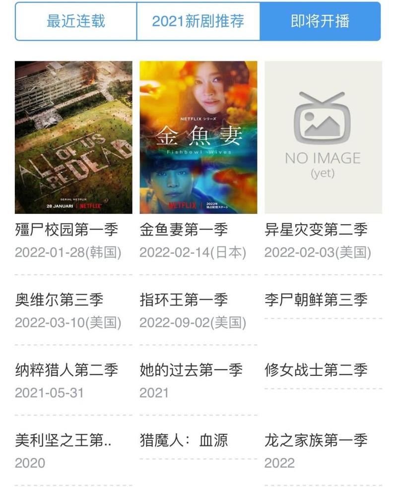 美剧天堂下载app下载红包正版