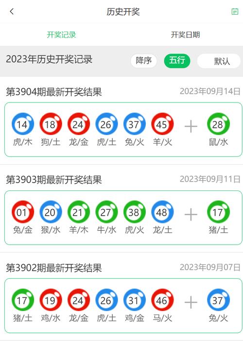 gblive直播安卓版