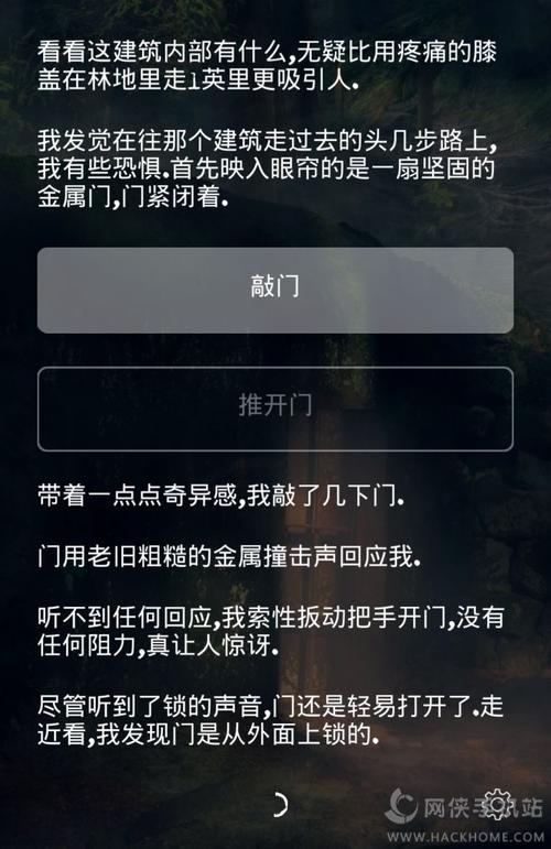 掩埋 下载安卓破解无限流量版