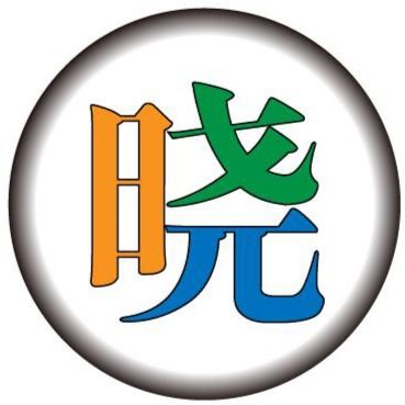 晓晓投屏永久免更新