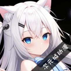 次元城动漫app官网去限制版