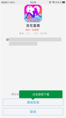 jumptv 日本直播app