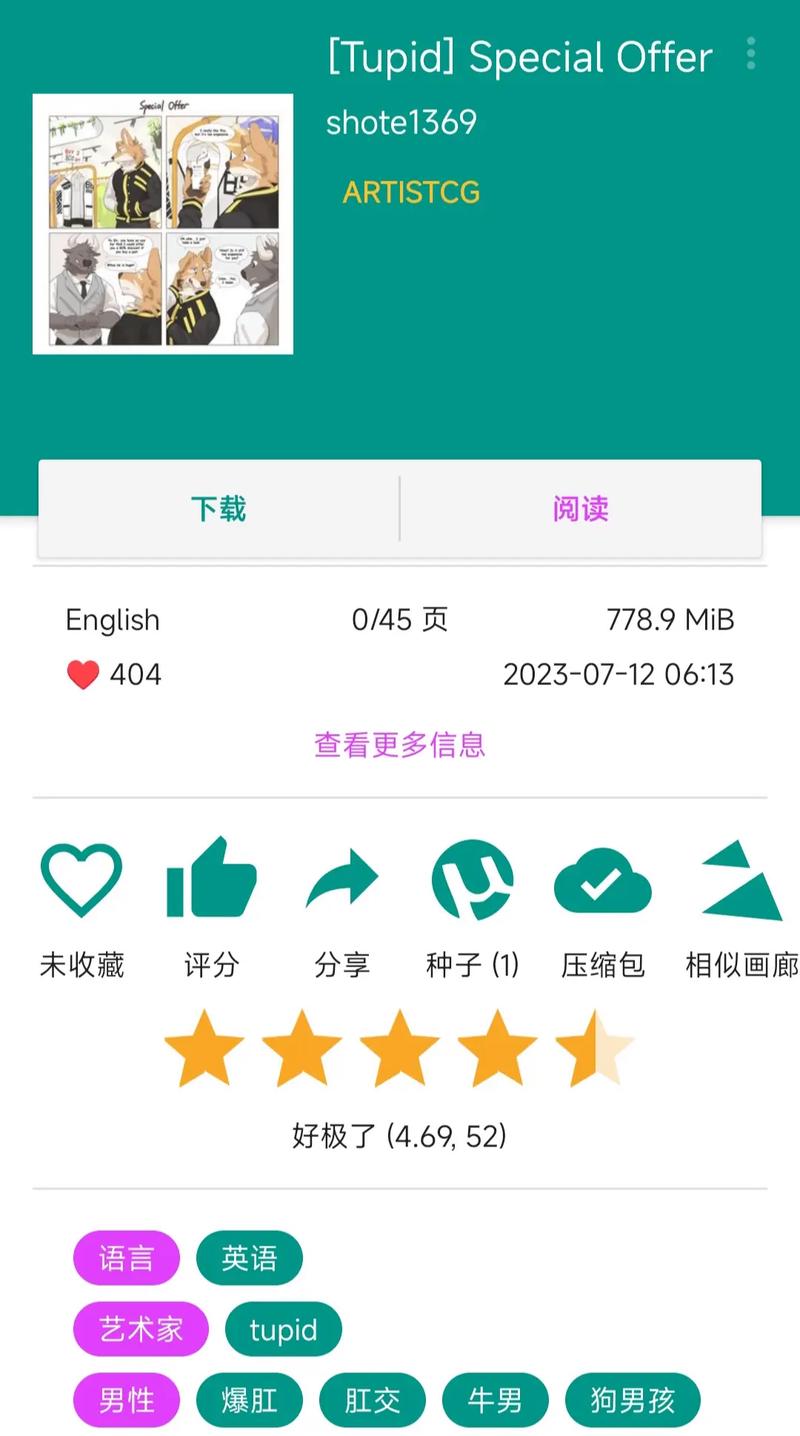 E站2024年最新版本