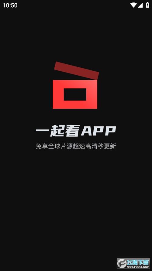 萝卜影视免费app下载