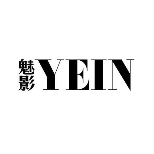 魅.影下载
