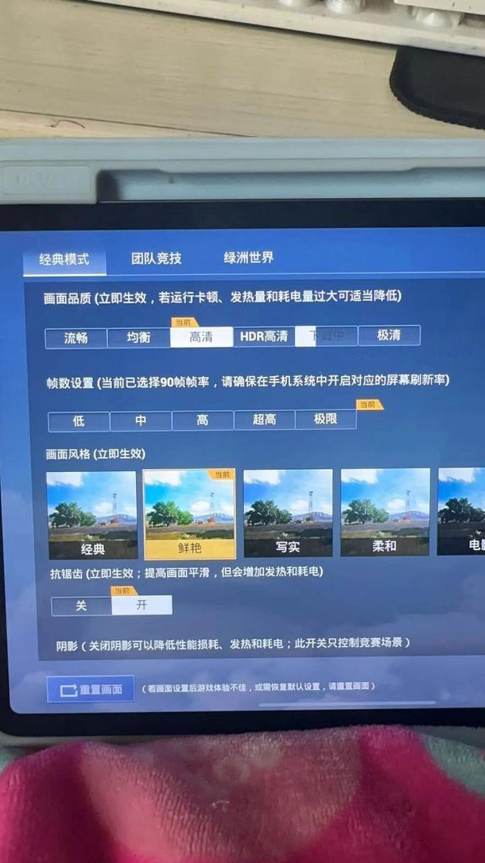 超广角视野修改器免费下载