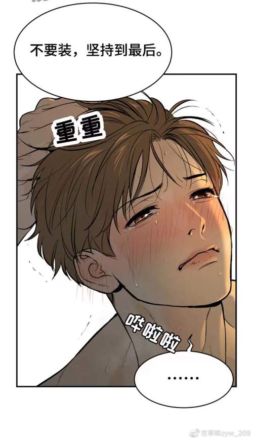 ju漫正版