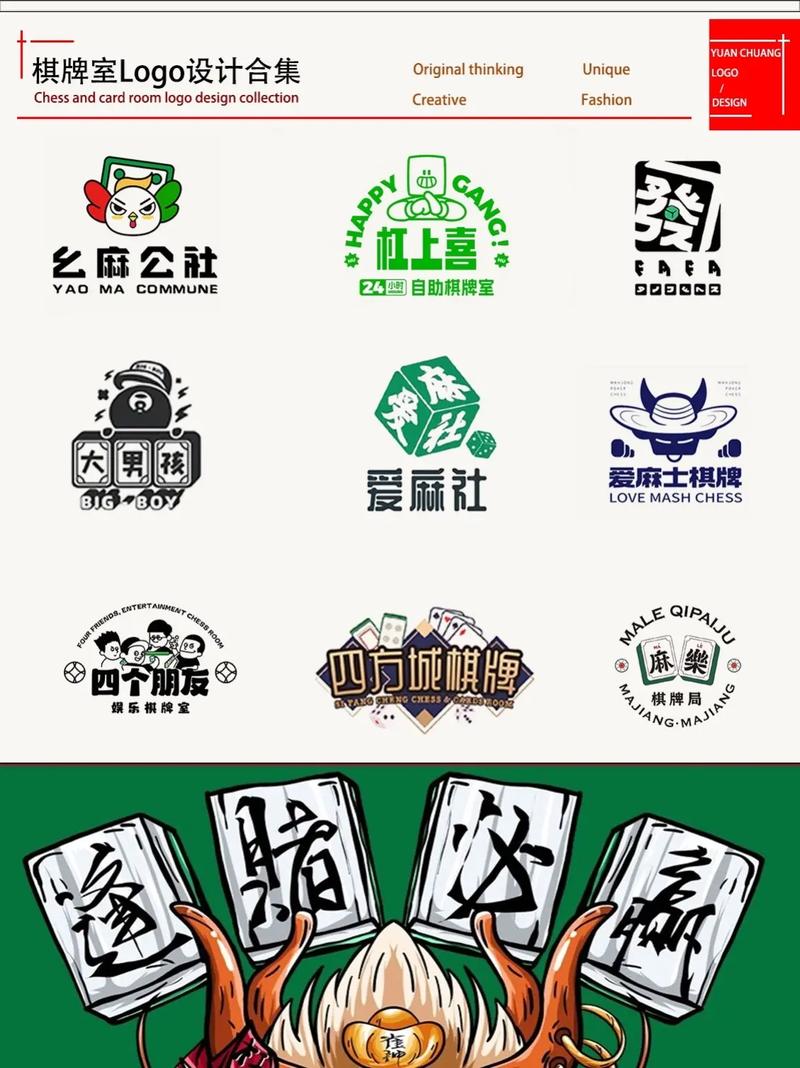 下载打麻将修改版无限无删减福利版