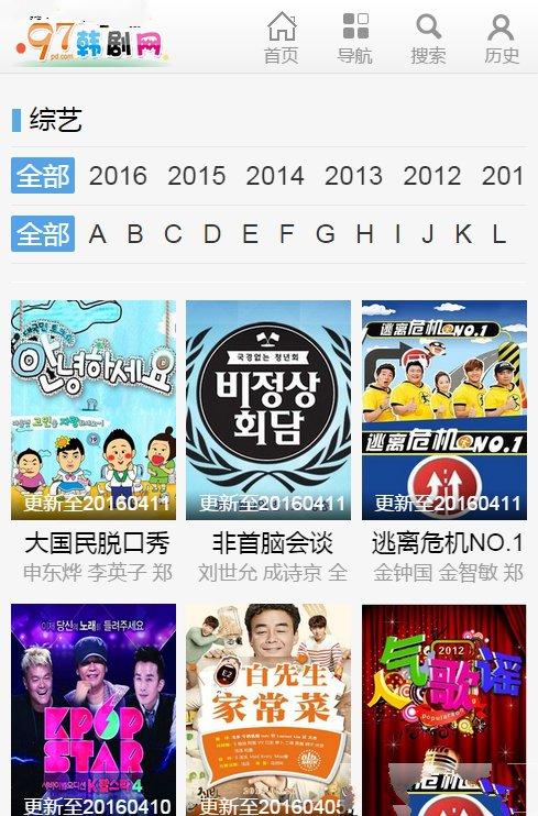 97韩剧网最新韩国电视剧免费下载