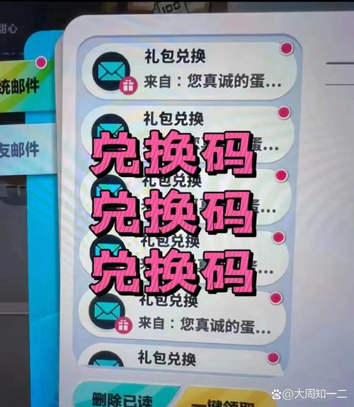 蛋仔派对辅助菜