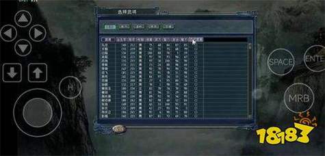 三国志11威力加强版手机版单机版2026下载