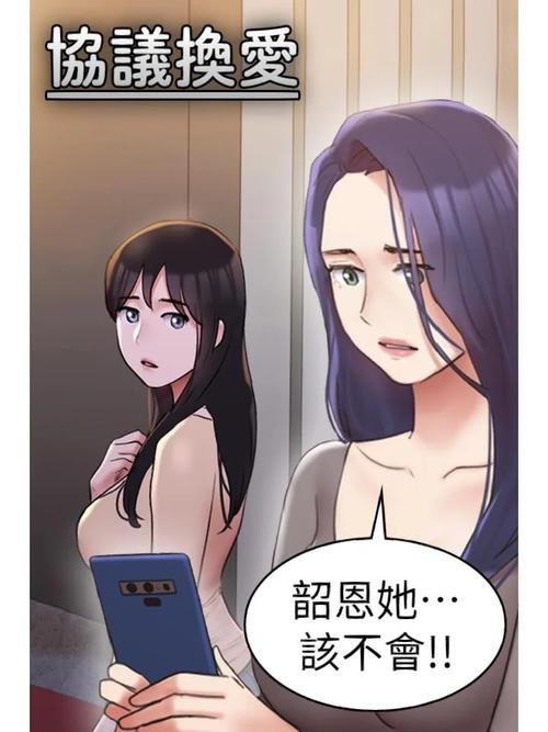 协商下载2026最MOD版
