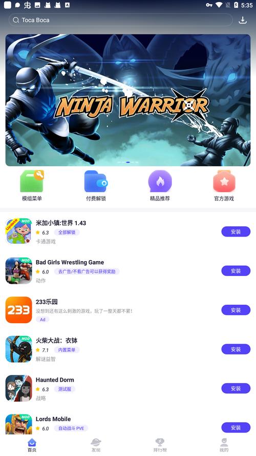 playhome汉化补丁无付费版