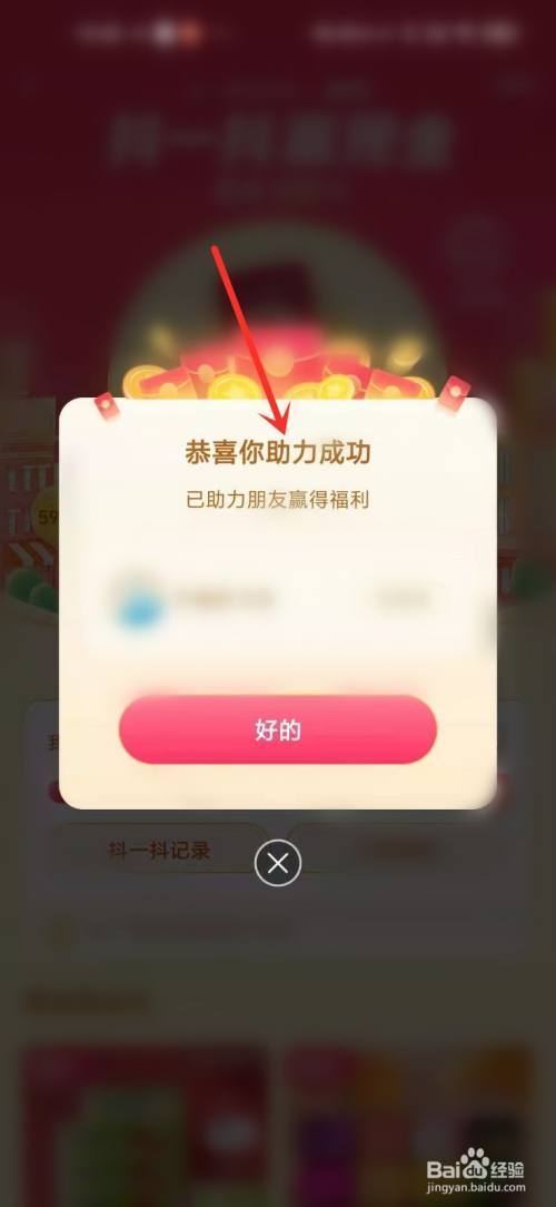 拼多多免费助力神器破解版AI版