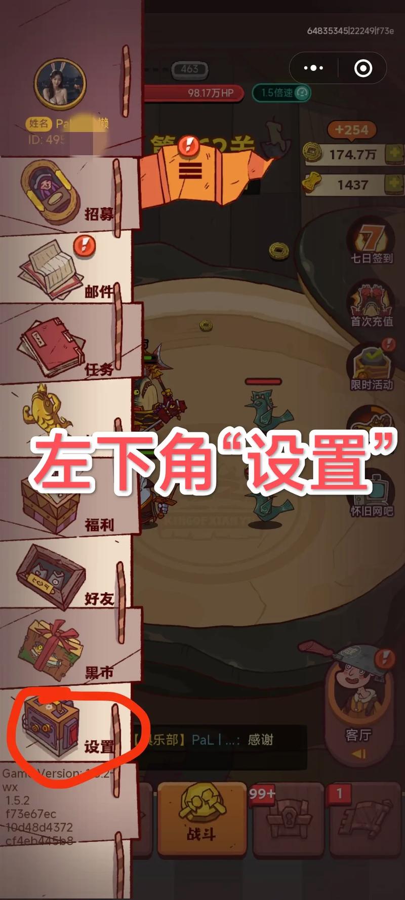 咸鱼之王破解版怎么