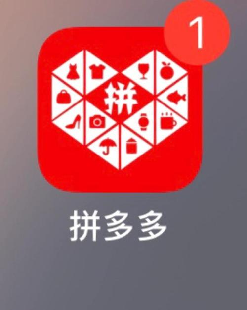 拼多多免费助力神器破解版AI版