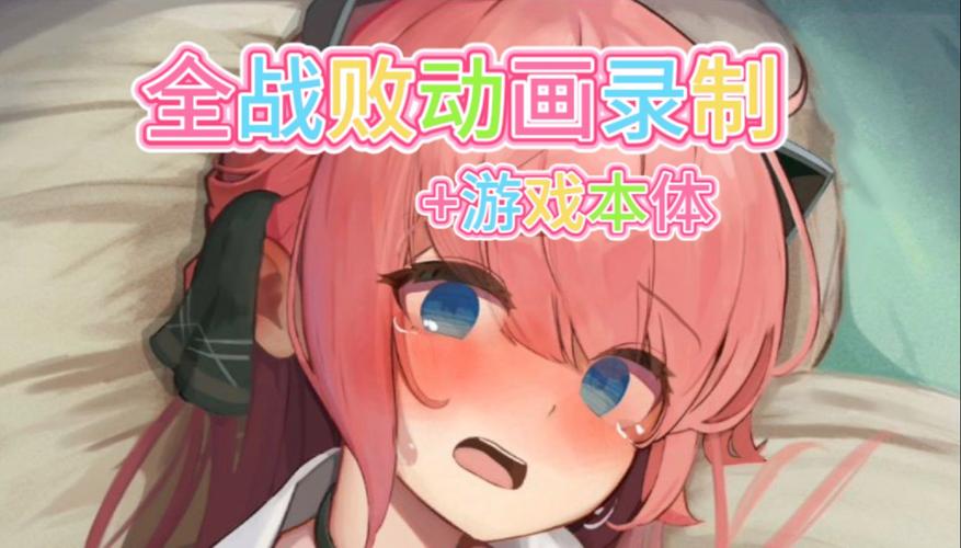 薇薇与魔法之岛全CG2025年