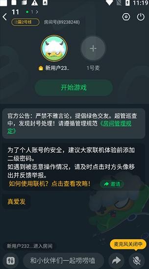 870无限时间破解版修改版永久免费