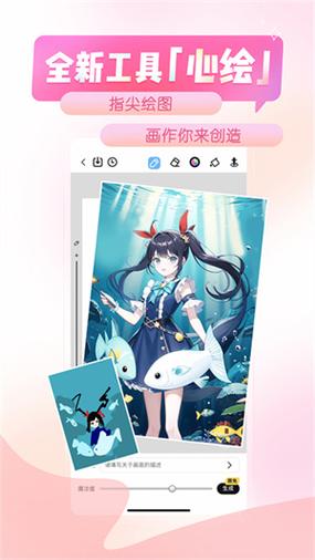 触漫破解版无限钻石金币免费新版安卓破解国语版