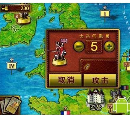 欧陆战争5变态版修改了最新版永久会员app