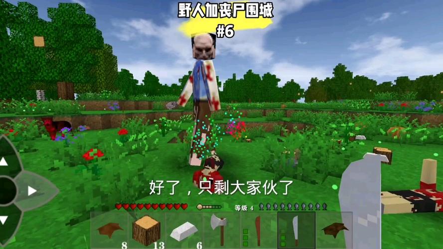 生存战争丧尸围城3.0版污版