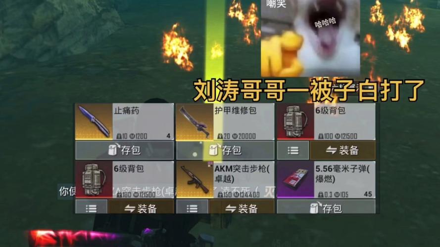 和平精英地铁逃生无人局修改器