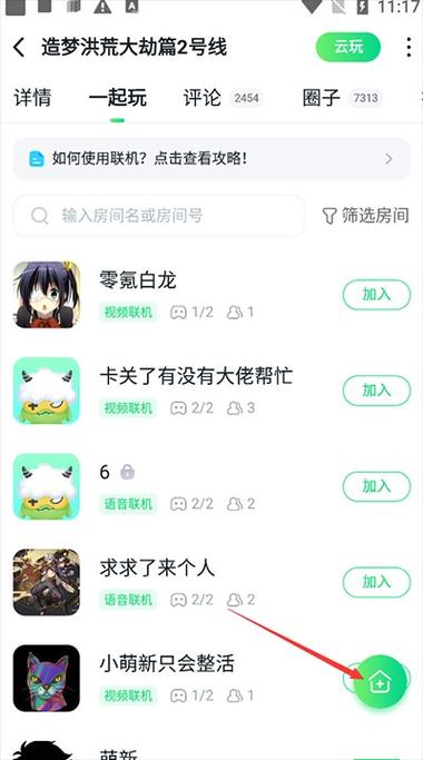 870无限时间破解版无限阅币