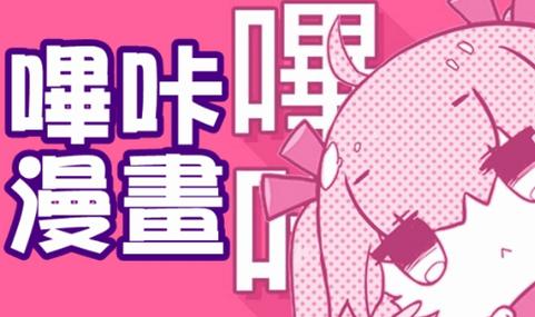 bicacg页面无弹窗