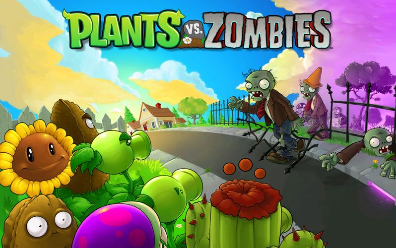 植物大战僵尸pvz双人版通用版