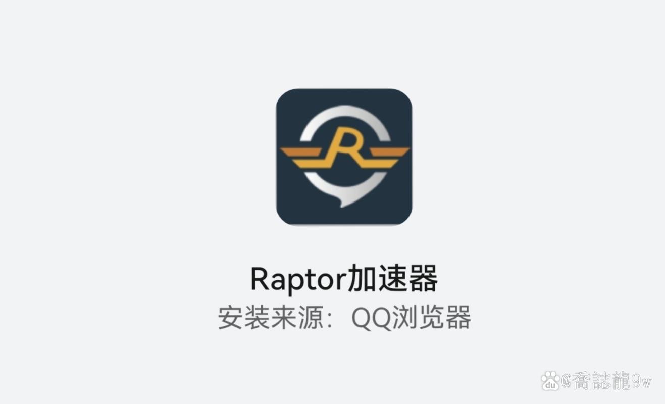 起飞ⅴpn加速器