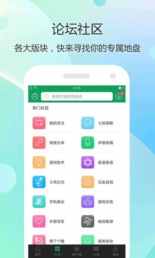 7233绅士版