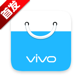 vivo应用商店安装