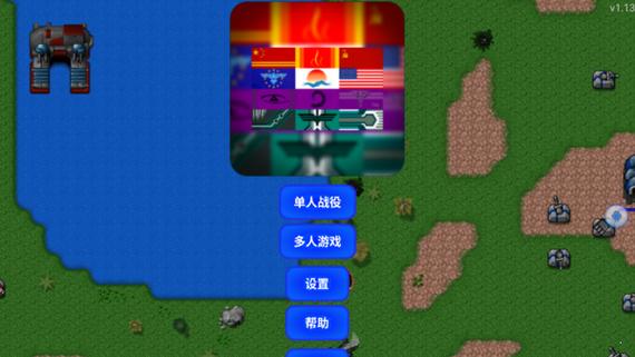 铁锈战争战争指挥官模组最电脑版官网