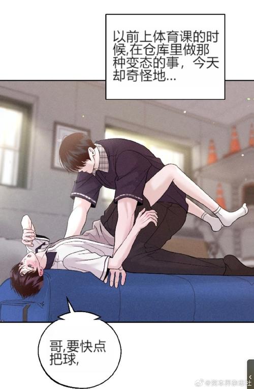 36漫画免费大全