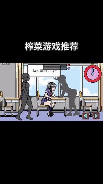 nekohiro桃子移植像素网页版