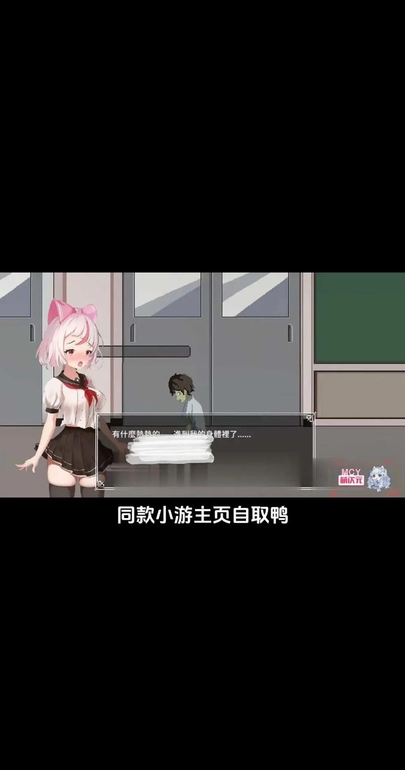 夏哈塔灾难的一天最中文最新版